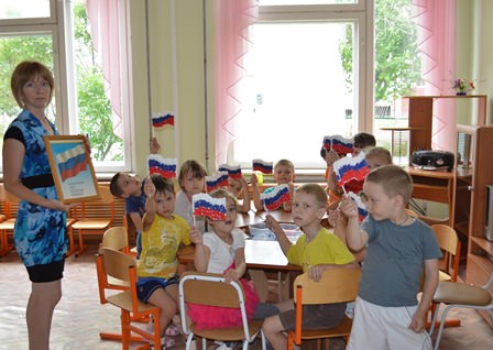 12 июня  великий день России.